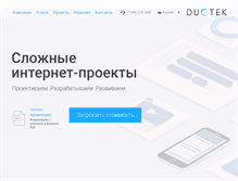 Tablet Screenshot of duotek.ru